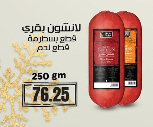 available at جيان مصر in Egypt - القاهرة