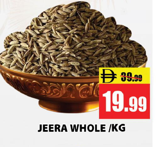 available at Leptis Hypermarket  in UAE - Ras al Khaimah