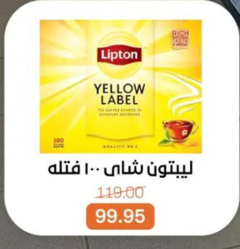 available at جملة ماركت in Egypt - القاهرة