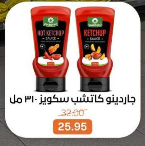 available at Beit El Gomla in Egypt - Cairo