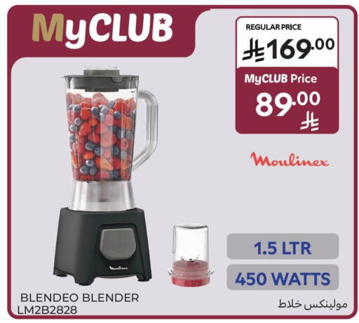 available at Carrefour in KSA, Saudi Arabia, Saudi - Sakaka