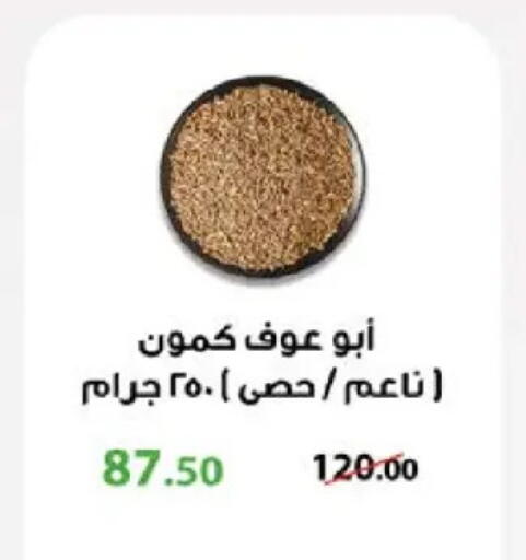 available at Seoudi Supermarket in Egypt - Cairo