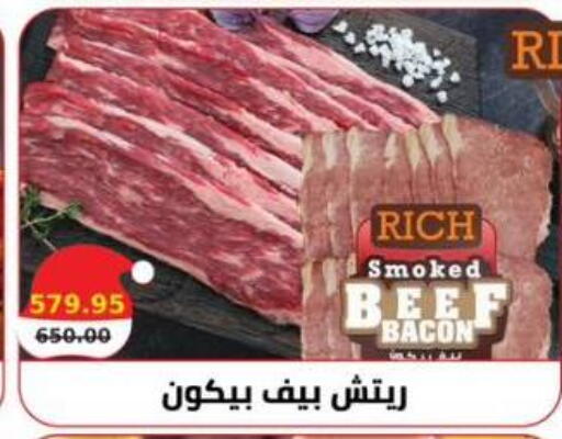 available at سمارت ماركت in Egypt - القاهرة