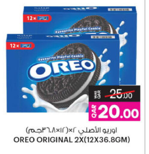 available at أنصار جاليري in قطر - الدوحة