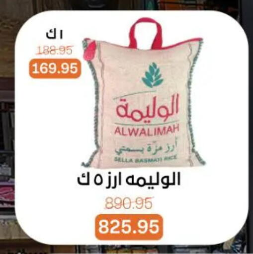 available at جملة ماركت in Egypt - القاهرة