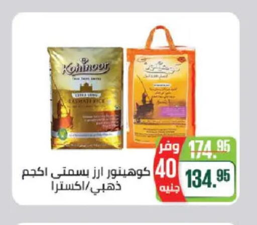 available at سعودي سوبرماركت in Egypt - القاهرة