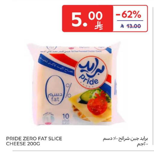 available at كارفور in مملكة العربية السعودية, السعودية, سعودية - الخبر‎