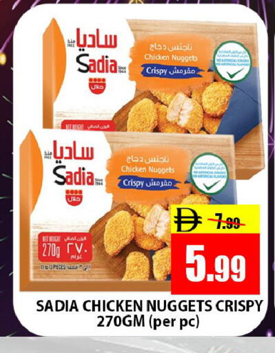 available at Leptis Hypermarket  in UAE - Ras al Khaimah