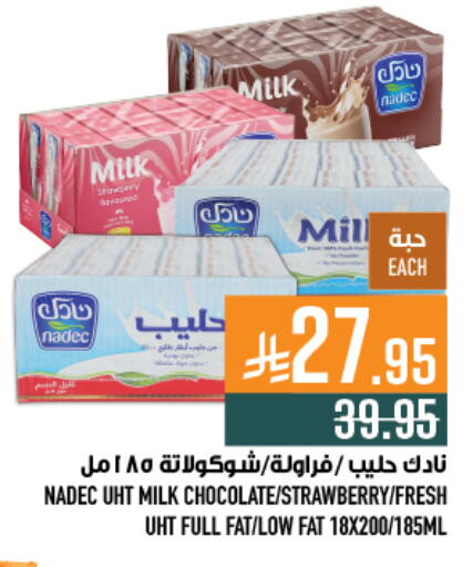Strawberry available at Abraj Hypermarket in KSA, Saudi Arabia, Saudi - Mecca