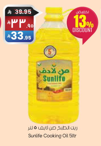 available at ستي فلاور in مملكة العربية السعودية, السعودية, سعودية - المنطقة الشرقية