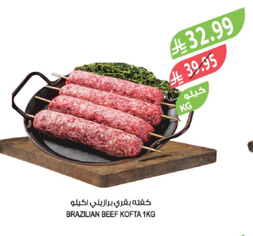 available at Farm  in KSA, Saudi Arabia, Saudi - Yanbu