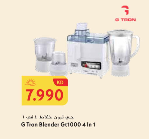 available at جراند هايبر in الكويت - مدينة الكويت