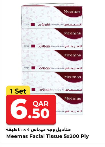 available at Rawabi Hypermarket in Qatar - Al Wakra