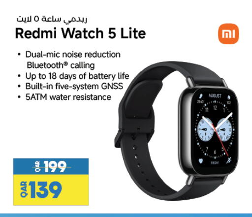 available at LuLu Hypermarket in Qatar - Umm Salal