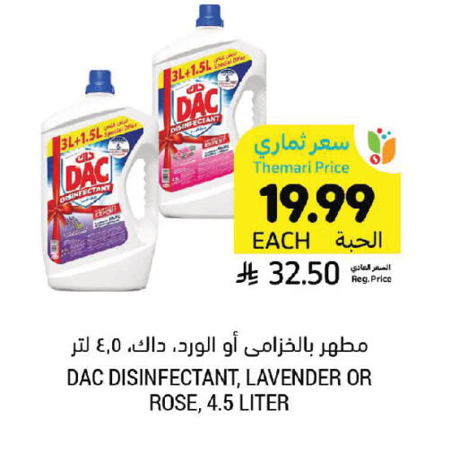 available at Tamimi Market in KSA, Saudi Arabia, Saudi - Ar Rass