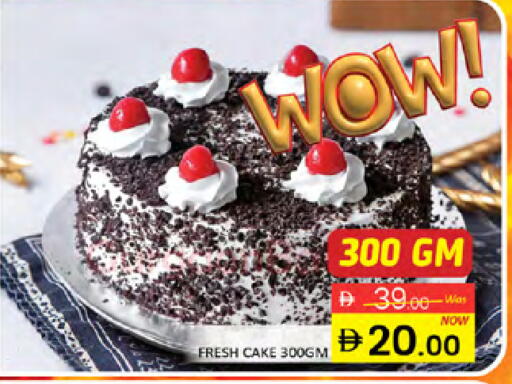 available at المدينة in الإمارات العربية المتحدة , الامارات - دبي