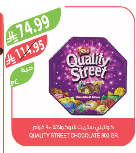 available at Farm  in KSA, Saudi Arabia, Saudi - Abha