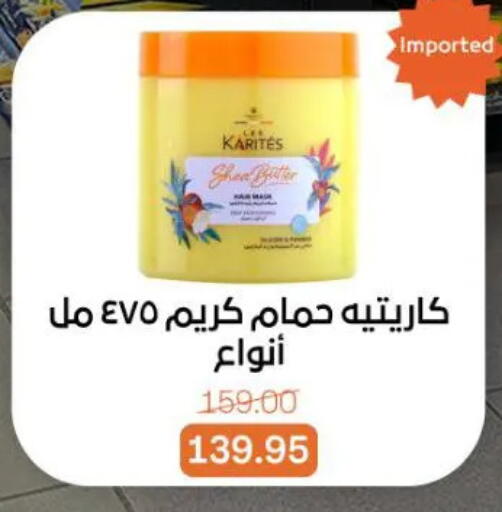 available at جملة ماركت in Egypt - القاهرة