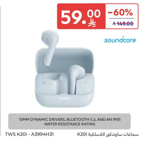 available at Carrefour in KSA, Saudi Arabia, Saudi - Sakaka