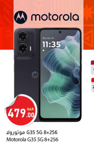 available at دانا ماركت in قطر - الدوحة