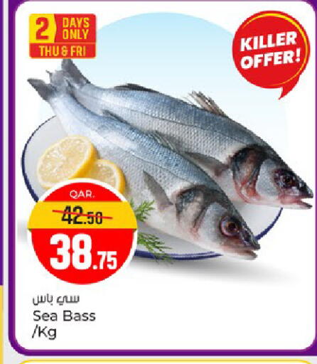 available at Paris Hypermarket in Qatar - Umm Salal