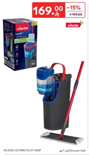 available at Carrefour in KSA, Saudi Arabia, Saudi - Medina