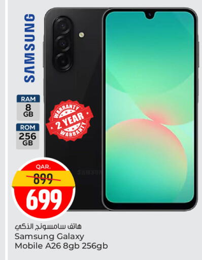 available at باريس هايبرماركت in قطر - الدوحة