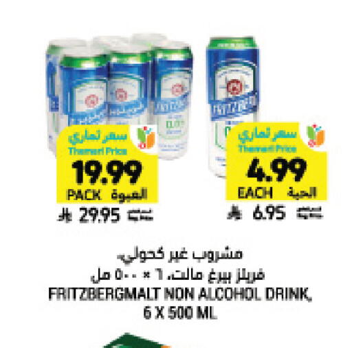 available at Tamimi Market in KSA, Saudi Arabia, Saudi - Tabuk