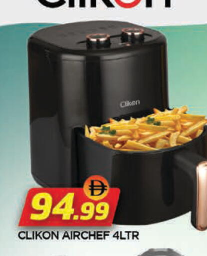 available at AL MADINA in UAE - Sharjah / Ajman