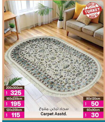 available at Ansar Gallery in Qatar - Al Shamal