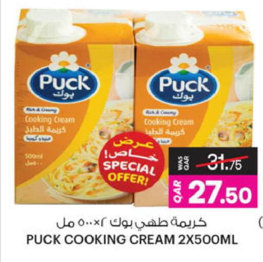 available at أنصار جاليري in قطر - الدوحة