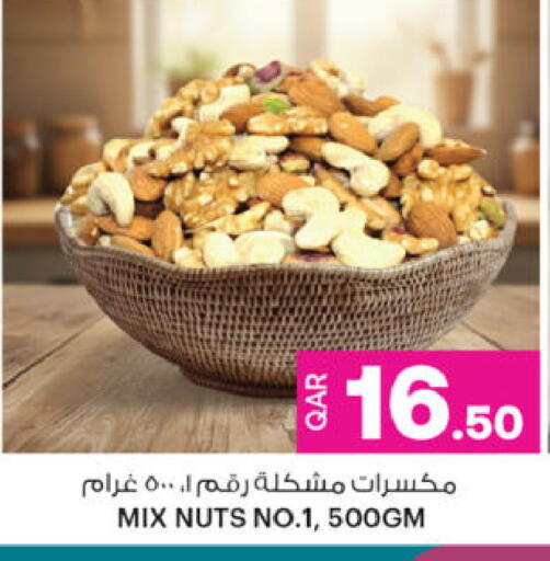 available at أنصار جاليري in قطر - الدوحة