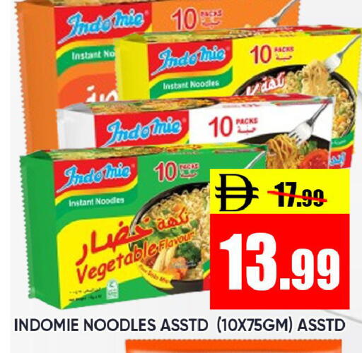 available at Leptis Hypermarket  in UAE - Ras al Khaimah