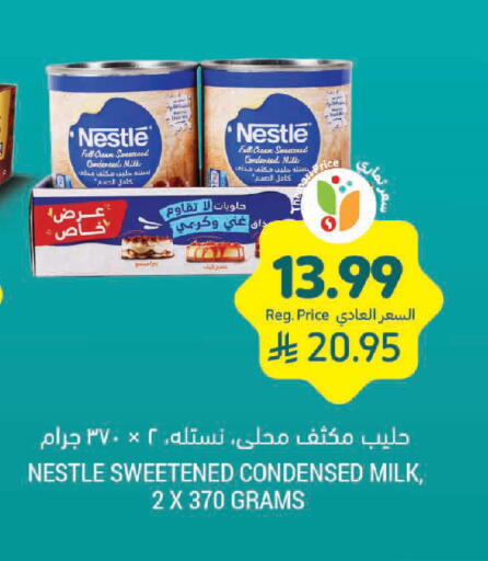 available at Tamimi Market in KSA, Saudi Arabia, Saudi - Buraidah