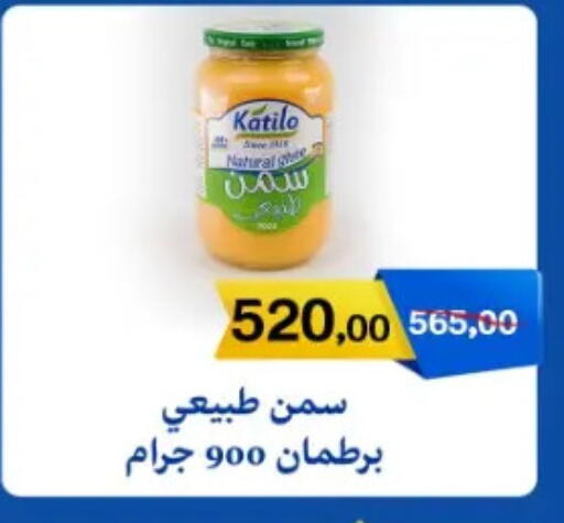 available at جملة ماركت in Egypt - القاهرة