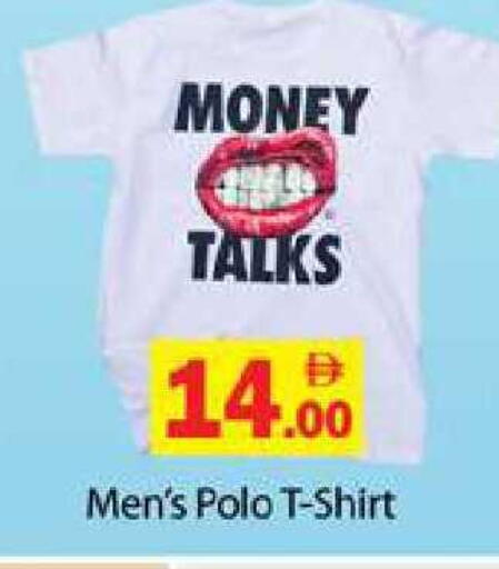 available at Zain Mart Supermarket in UAE - Ras al Khaimah