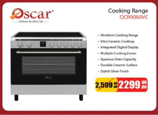 available at Ansar Gallery in Qatar - Al Shamal