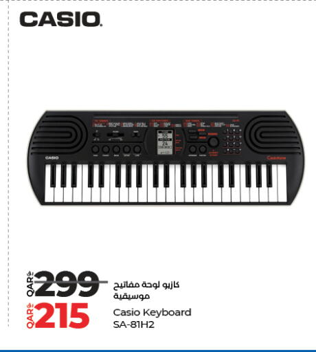 available at لولو هايبرماركت in قطر - أم صلال