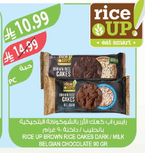 available at Farm  in KSA, Saudi Arabia, Saudi - Abha