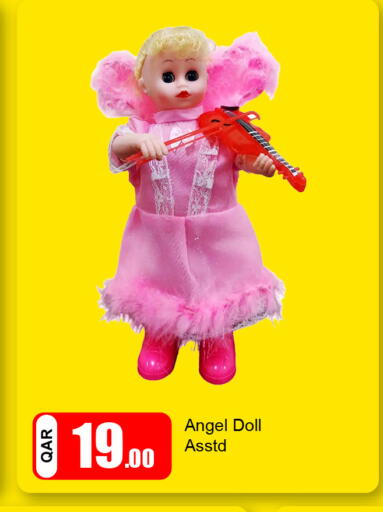 available at جي-ماكس هايبرماركت in قطر - الوكرة