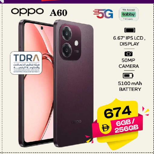 available at سفاري هايبر ماركت in الإمارات العربية المتحدة , الامارات - رَأْس ٱلْخَيْمَة