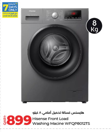available at LuLu Hypermarket in Qatar - Al-Shahaniya