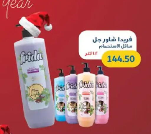 available at سعودي سوبرماركت in Egypt - القاهرة