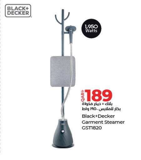 available at لولو هايبرماركت in قطر - الوكرة