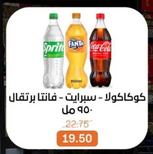 available at جملة ماركت in Egypt - القاهرة