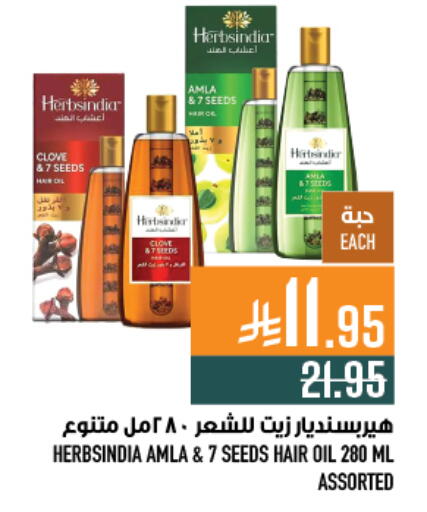 available at Abraj Hypermarket in KSA, Saudi Arabia, Saudi - Mecca
