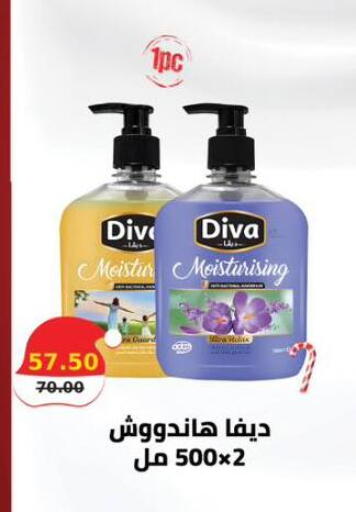 available at سمارت ماركت in Egypt - القاهرة