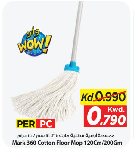 available at مارك & سايف in الكويت - محافظة الأحمدي