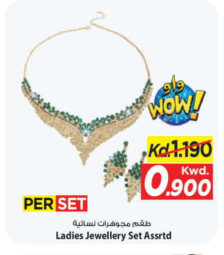 available at مارك & سايف in الكويت - محافظة الأحمدي
