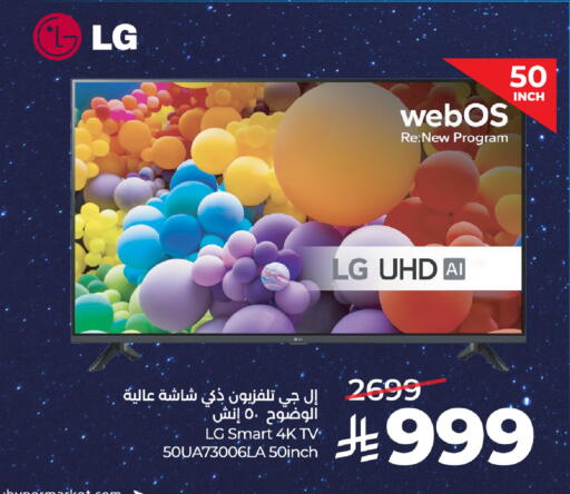 available at LULU Hypermarket in KSA, Saudi Arabia, Saudi - Ta'if